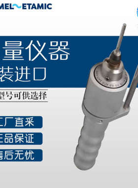 德国 HOMMEL-ETAMIC valvescan 测量仪器 多型号可询