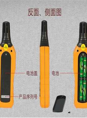 手持式温湿度计 型号GZ288-AH8002库号M66262