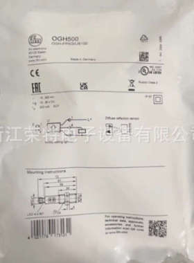 全新德国易福光电传感器开关OG5126OG5129OG5124OG5125品质保证