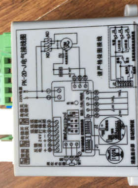 调节型模块 PT-2D-J调节型控制模块(220V) 单相调节型控制模块