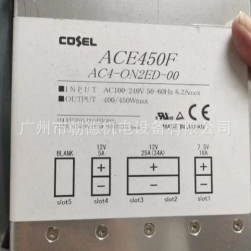 COSEL电源ACE450F  AC4-ON2ED-00维修议价