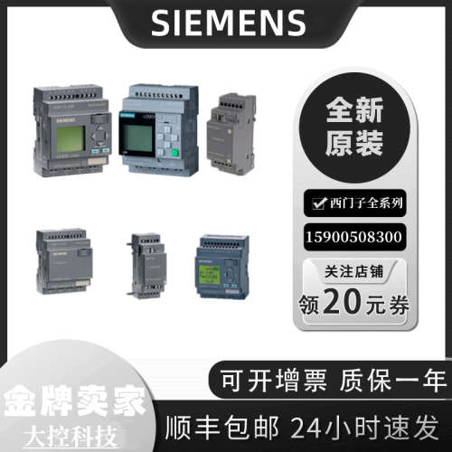 LOGO6EP3310-6SB00-0AY0-21-22-22-30-31-32-33-6SB00-10-0AY0