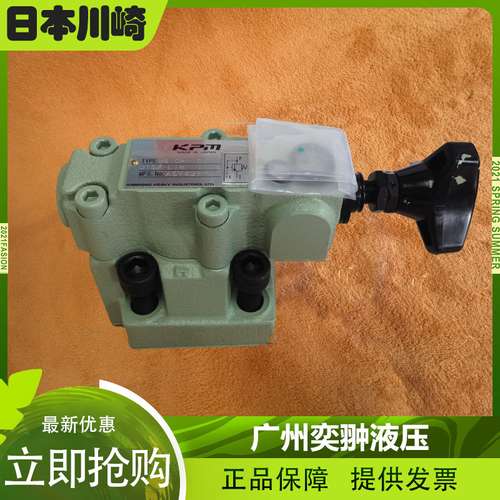 川崎RBE20P-10-A1/315X-WP24CL电磁阀KAWASAKI品牌