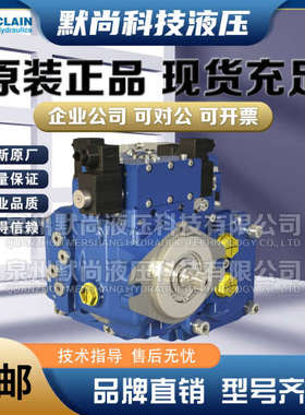 波兰POCLAIN液压柱塞泵PM20-21 PM20-25 PM20-28进口液压油泵