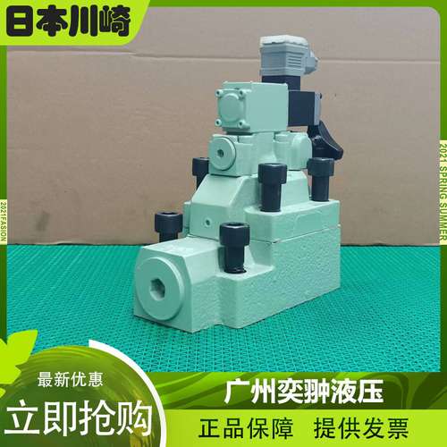 川崎溢流阀RBE20P-10-B2/315X-WD24CL-S-L18进口KAWASAKI
