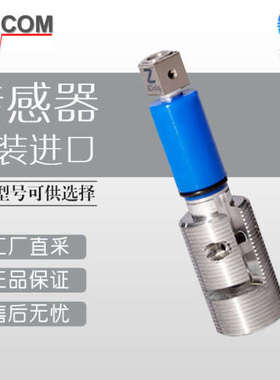 德国 DISCOM 工业级 BKS03 / BKS10 三轴加速度传感器