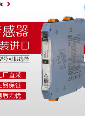 德国 Knick 铁路测量传感器 ProLine P 16000