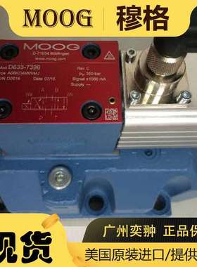 美国MOOG穆格D662-4015/D02HABF6VSX2-B高精度伺服阀