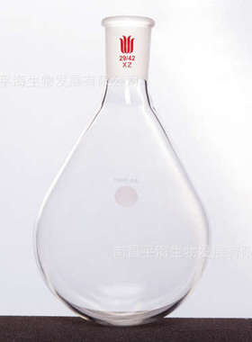 F31291LXZ 旋蒸用厚壁茄型瓶高强度磨口:29/421000ml