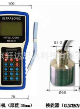 HDCS系列手持式超声波水深仪 HDCS100 100米测深仪