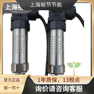 水管压力传感器 W240MA Honeywell霍尼韦尔 HSP