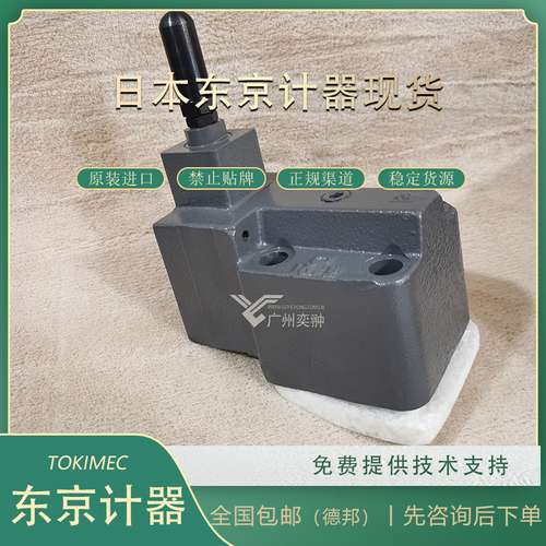 进口溢流阀TCG30-03-CVY-12东京计器TOKYOKEIKI品牌