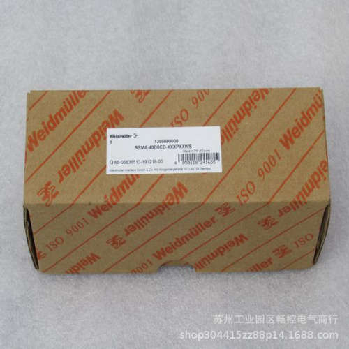 全新Weidmuller模块RSMA-40D0CD-XXXPXXWS 现货1399880000