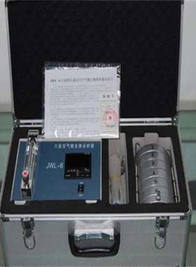 六级筛孔撞击式空气微生物采样器型号KK01-JWL-6库号M406786