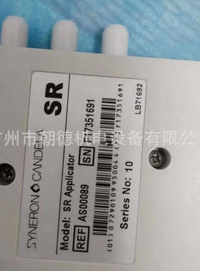 SYNERON CANDELA  SR Applicator  AS00089 F17351691维修议价