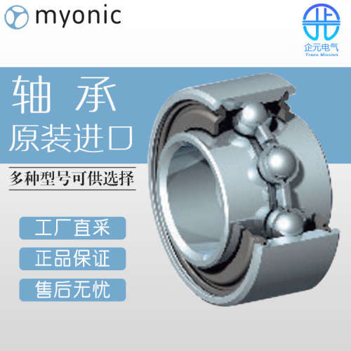 德国 Myonic 轴承 滚珠轴承 多型号可询价 ULU 1505X