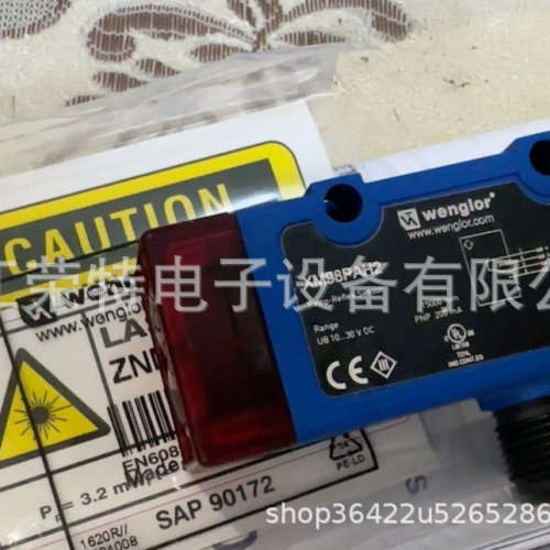 全新威格勒漫反射光电开关YN33PBV3HN24PA3HN22PA3品质保证