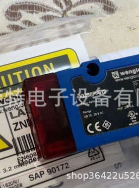 全新威格勒漫反射光电开关YN33PBV3HN24PA3HN22PA3品质保证