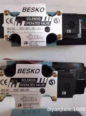 韩国BESKO液压阀LMD-T03-2B-50 LMD-T02-2B-50 电磁阀 凸轮驱动阀