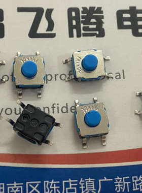 法国C&K KSC741GLFS硅胶轻触开关防水防尘6*6*4.3 贴片4脚按键