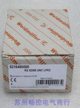 全新魏德米勒Weidmuller转换器 RS SD9B UNC LPK2 现货8216480000