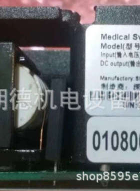龙星辰电源Medical switch ing power. Supply. ACMM70维修议价