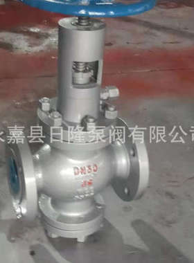 TP41Y-16C阀套式排污阀  排污阀系列    排污阀价格