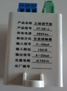 PT-2D-J控制模块|PK-2D-J控制模块|PT-2D-J控制器|PK-2D-J控制器|