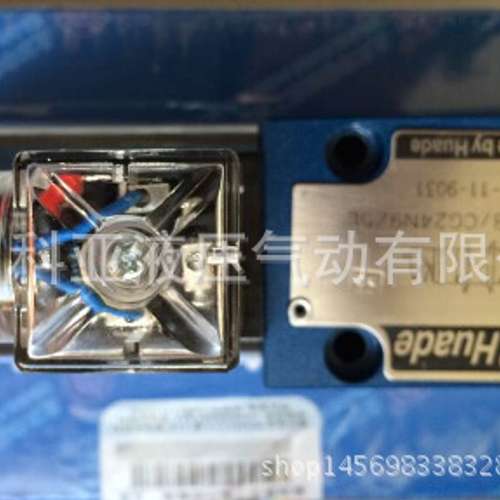 北京华德电磁阀4WE6EA61B/CW220-50N9Z5L