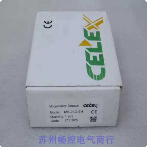 *现货销售*全新CELEX微波传感器 MS-24G-5H 现货