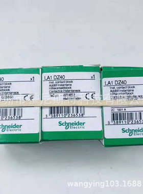 LC1D32BD LC1DT40BDLC1F6304全新国外直接采购接触器LC2F1854Q7