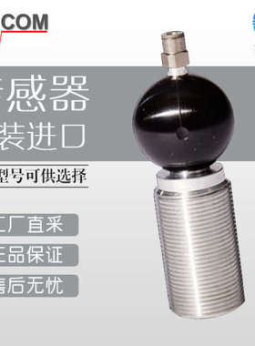 德国 DISCOM 工业级 加速度传感器 频率范围宽 BKS03