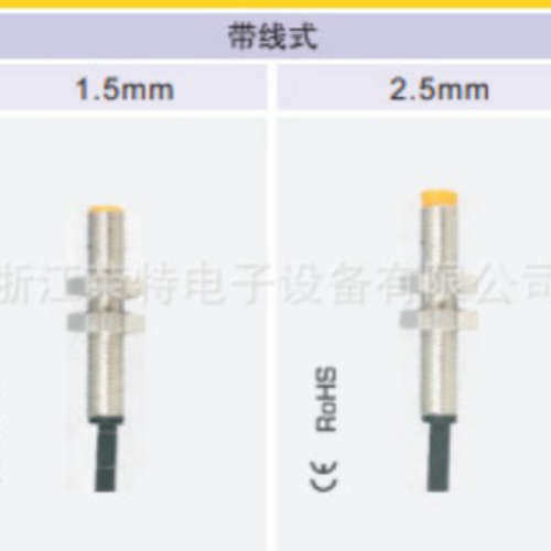 全新销售ema电感式接近开关IC1001IC1002 IC1003IC1004质保2年
