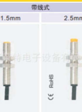 全新销售ema电感式接近开关IC1001IC1002 IC1003IC1004质保2年