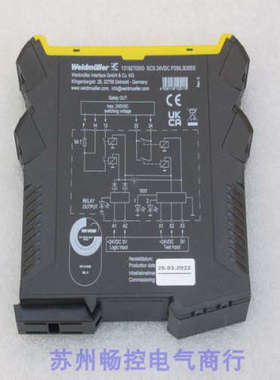 全新Weldmuller继电器SCS 24VDC P2SIL3DSES 魏德米勒1319270000