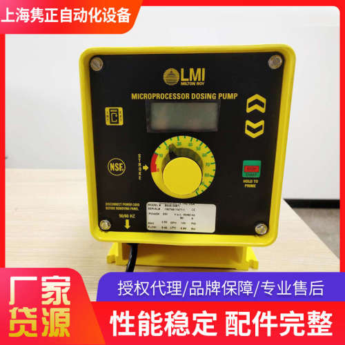 美国 原装米顿罗计量泵  B926-398SI 电磁计量泵 米顿罗原装计量