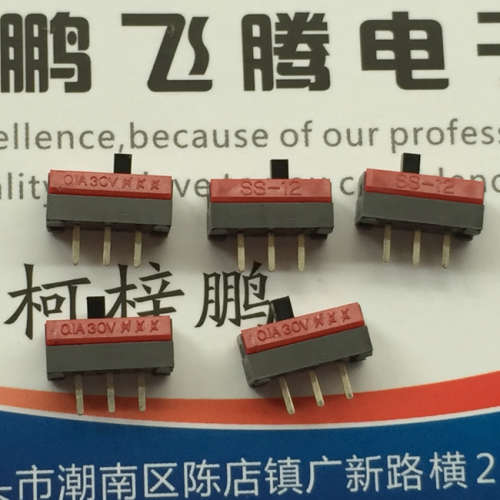 原装日本NKK日开SS-12SDP2  拨动开关3脚2档 直插滑动开关 2.54mm