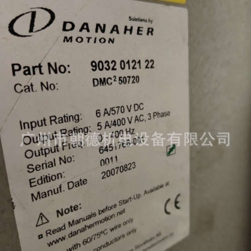 DANAHER MOTION驱动器DMC 2 50720 9032012122 6451768-001维修议