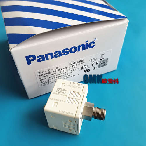松下数字显示压力开关DP-101 DP-102 DP-102A-E- P压力传感器