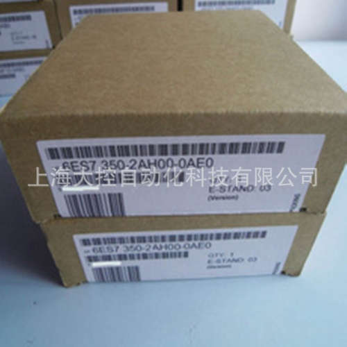 IP 6ES7350-2AH01-0AE0 S7-300 FM350-2 模块6ES73502AH010AE0
