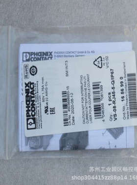 *现货销售*全新菲尼克斯连接器VS-08-RJ45-5-Q/IP67 现货1656990