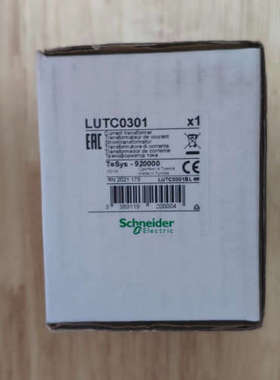 法国好价格原厂全新控制单元LUCBT1BL  LUCBX6B LUB12 LUB32