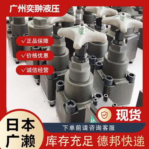 日本HIROSE广濑单向阀HMPC-W-01-20S-11