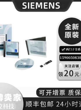 软件Web服务器(只读)6AV63623AB00/AD/AF/AJ/0BB0