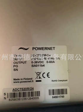 POWERNET电源ADC7520R/24维修议价