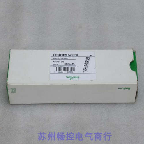 *现货销售*全新Schneidor模块 ETB1EI12E04SPP0 现货