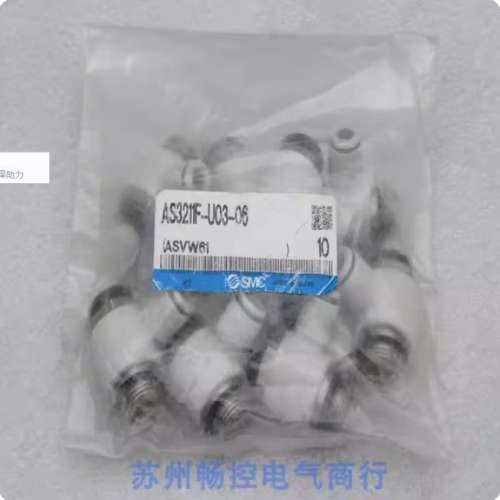 *现货销售*全新日本SMC气接头 AS3211F-U03-06 现货