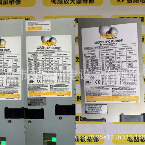 NIPRON电源PCSA-300P-X2S NSP2-180-H2X维修议价
