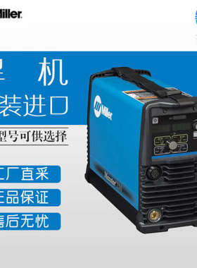 德国 Miller 焊机设备 Maxstar STR 210 120-480 V