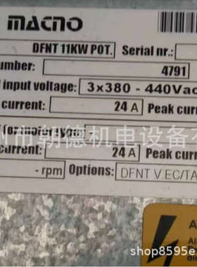 TDE MACNO伺服驱动器DFNT 11KW P0T维修议价